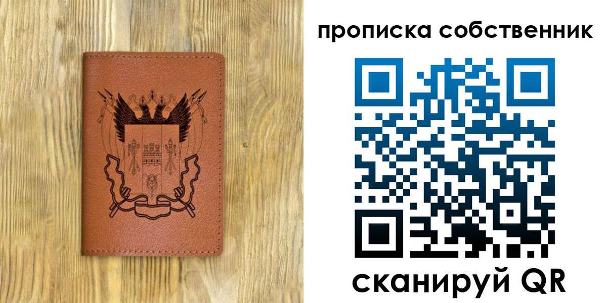 прописка иностранных граждан в Слободской