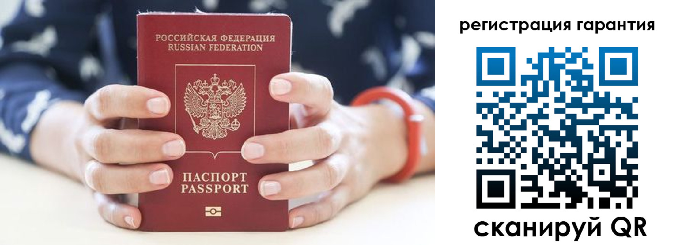 прописка иностранных граждан в Слободской
