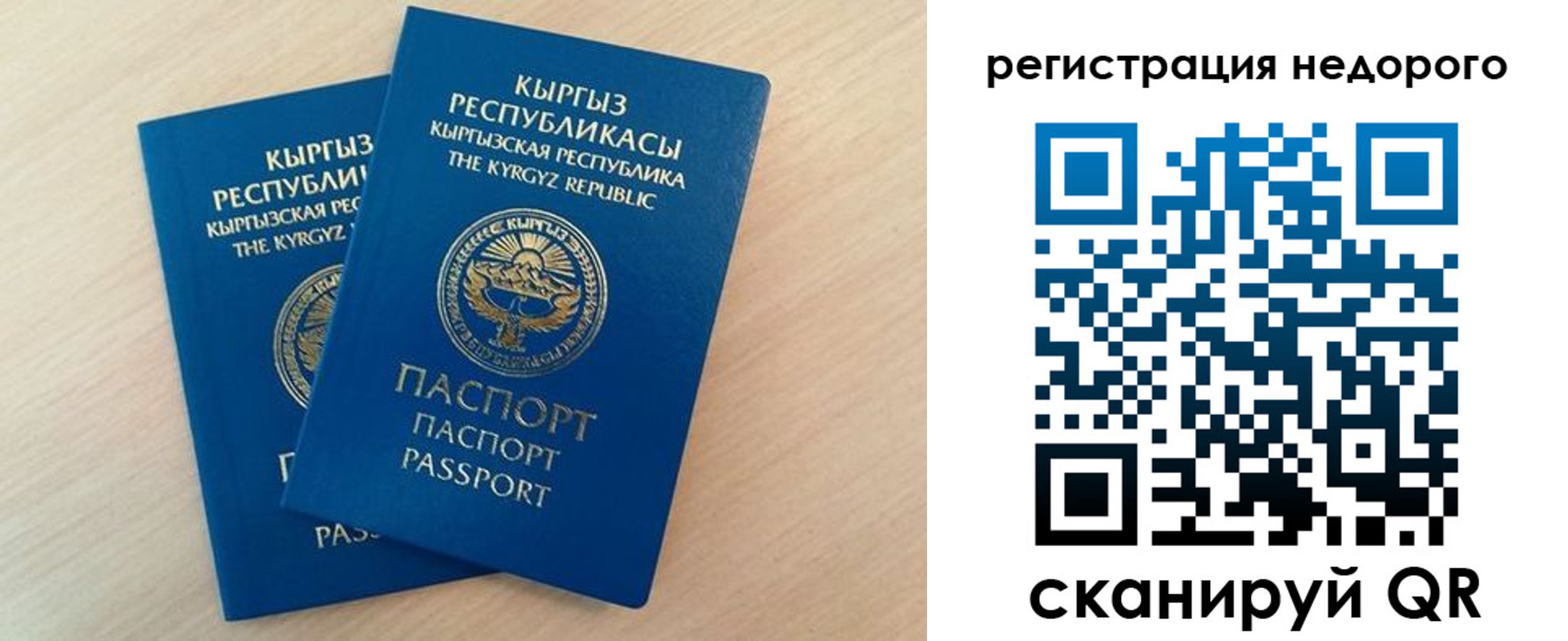 прописка в Слободской