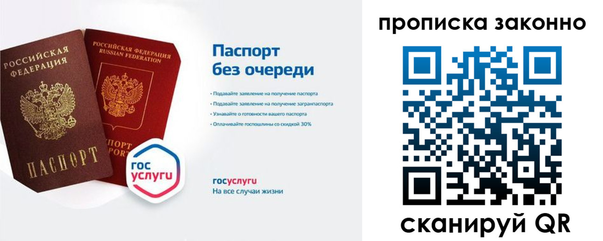 временная регистрация 2025 в Слободской
