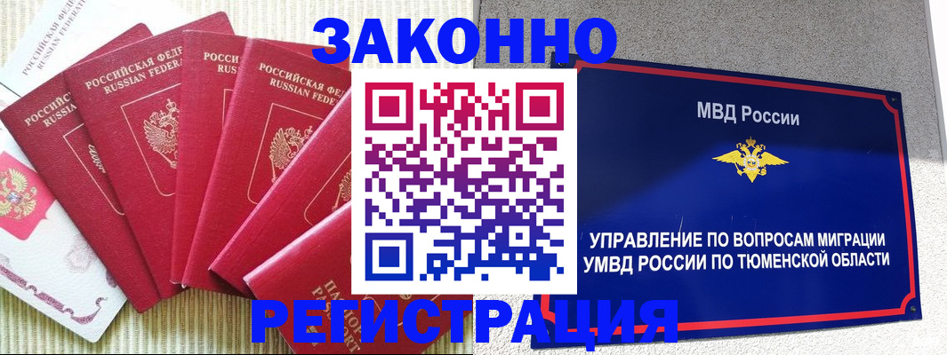 прописка в квартире в Слободской