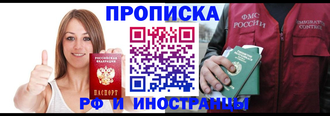 найти адрес прописки в Слободской
